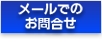 mail3.png