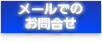mail3.png